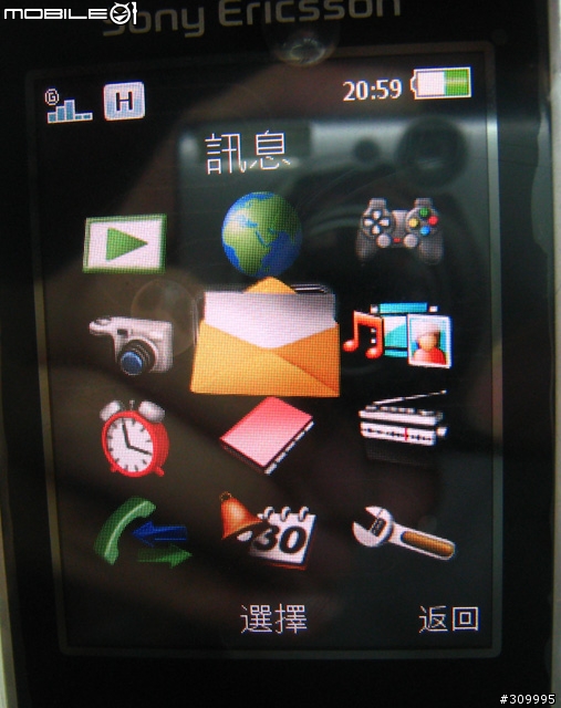 SonyEricsson Z770i 開箱分享~