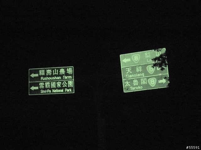 （單騎遊記）單挑一日雙橫一豎