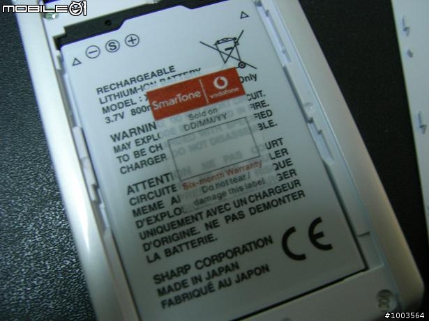 香港數碼通 SX862 入手