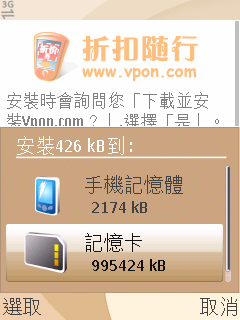 [手機下載折價券]折扣隨行試用報告Part.2之一元換購Wuni龍蝦