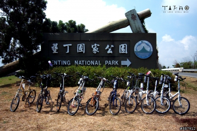 20080525 TAKAO小徑團墾丁之行~順利完成