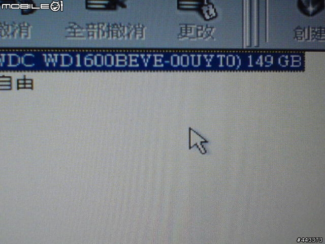 BenQ老機JoyBook 7000直上WD1600BEVE....
