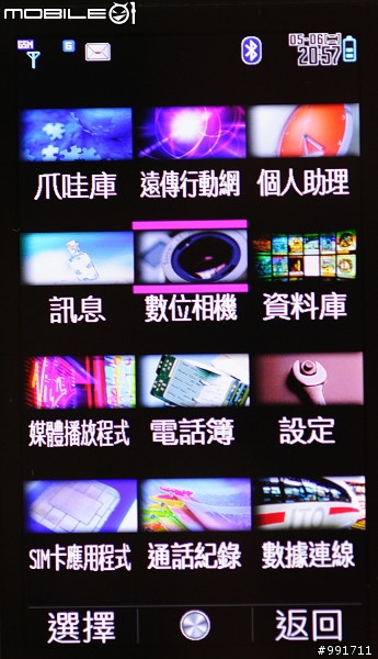 為了T92~~就算是下大雨也要騎車去領貨~衝阿(極度勸敗開箱文)