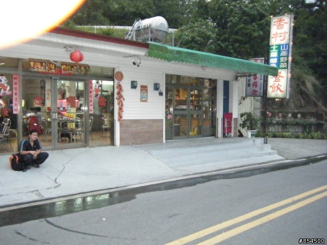 20080518永不放棄-「歐尼瀾」塔塔加之探索新中橫 活動記錄