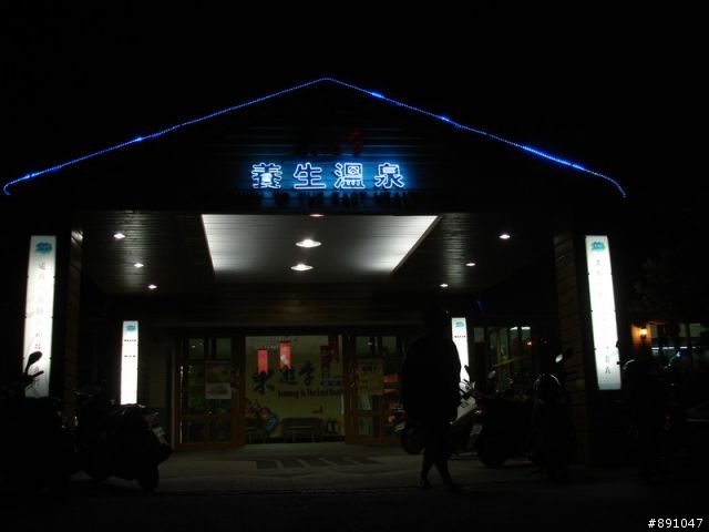 GSR 屏東-台東 兩天一夜