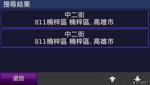 針對 760NUVI的心得及改善建議....(同步寄發到GARMIN售後服務部門)