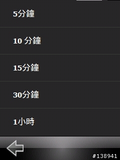 【介紹】簡單介紹SPB Phone Suite 1.3