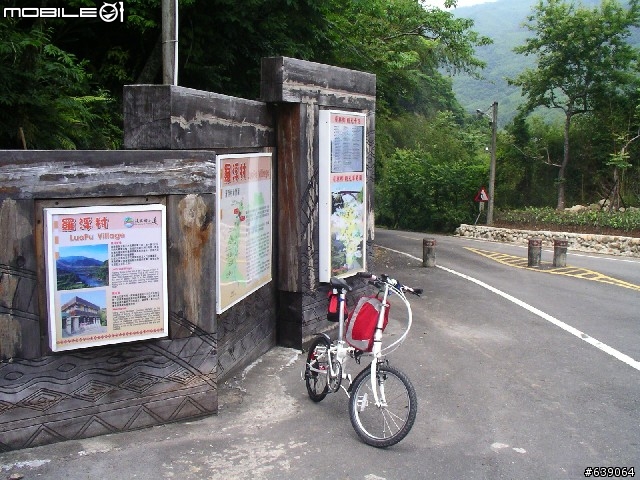 [DAHON同學會 遠征山道班] 0504北橫羅浮橋半日遊 - by Johnson