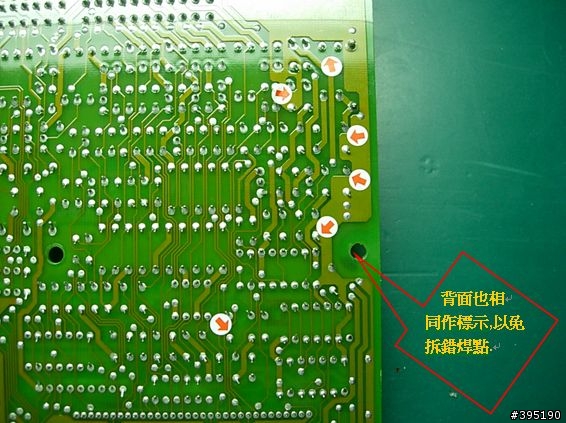 美規K5 EX 自排電腦&行車供油電腦DIY維修記實