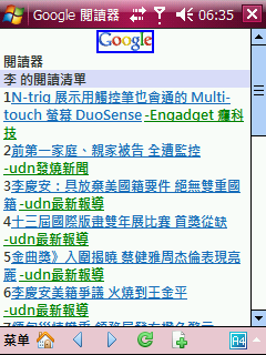 完整大量軟體測試，裝軟體前最好看一下，97.6.25 日更新