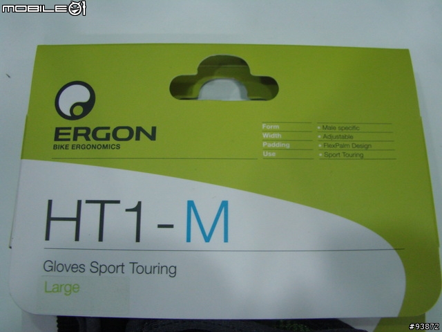 [開箱]誰說人間肉球一定要很"肉"~>肉球也可以很骨感ERGON-GX2