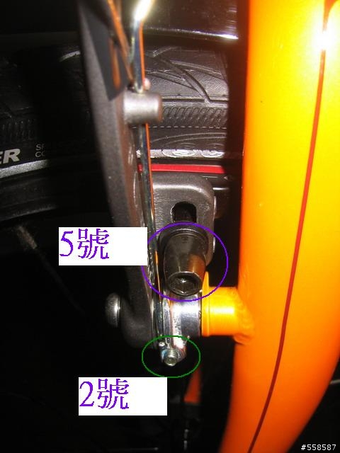六角扳手7合1 與V型煞車皮更換