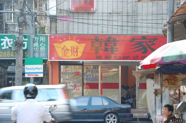誰來提醒這些土城老人家!