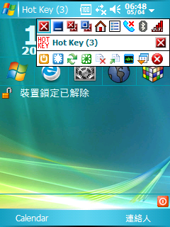 【問題】請問有自訂按鍵軟體 for PPC嗎？