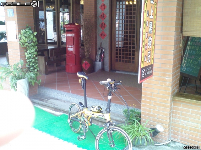 【大俠分享】：[石門水庫壩頂行]+[大溪老街輕鬆騎] ，GARMIN完整全記錄 BY (DAHON折疊車)