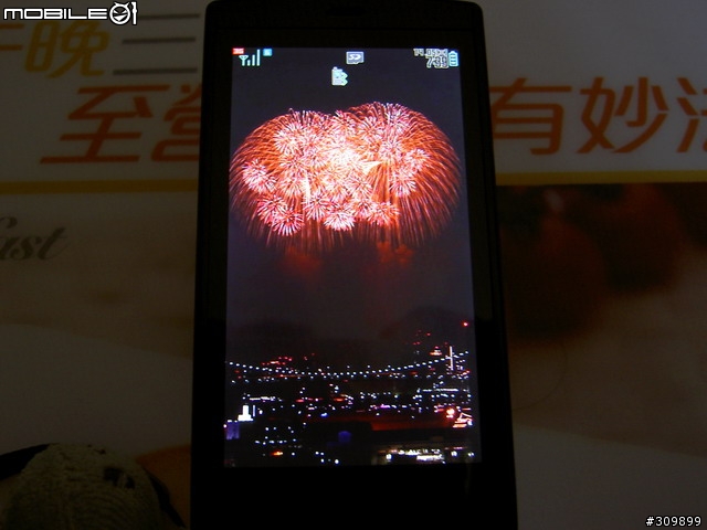 香港sx862大螢幕使用分享