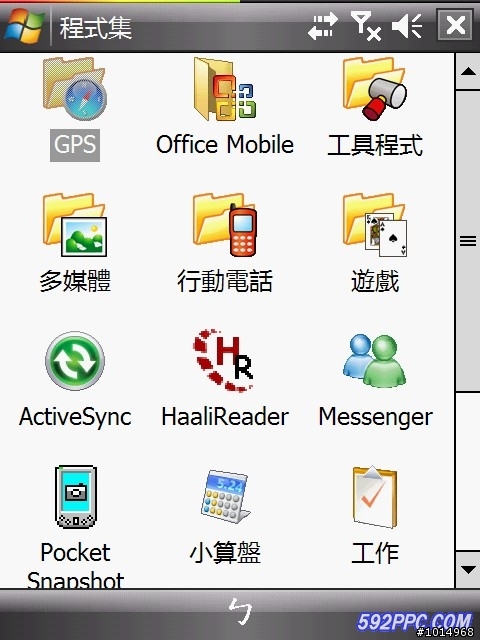 （轉）X500+ wm6.1(os19900)ROM 繁體版