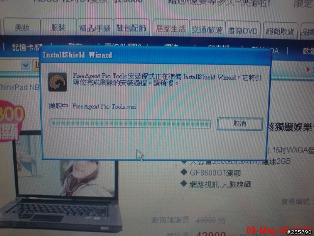 [開箱]5月10日更新 : Seagate FreeGent Pro 1TB的開箱文