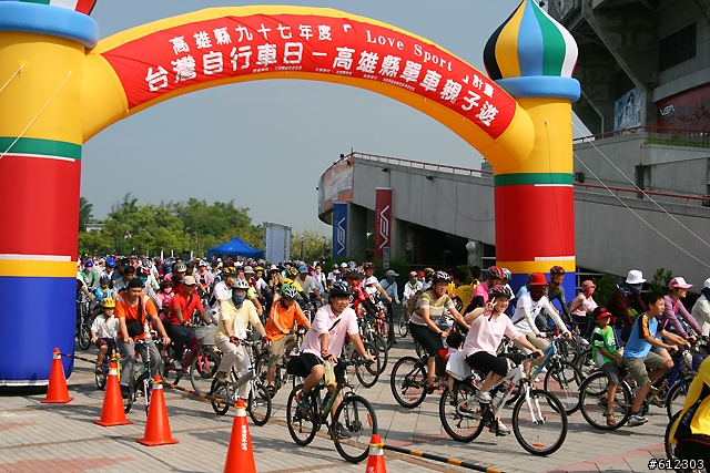 台灣自行車日-高雄縣活動照片區