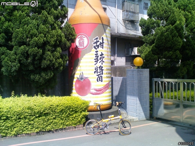 【大俠分享】：[石門水庫壩頂行]+[大溪老街輕鬆騎] ，GARMIN完整全記錄 BY (DAHON折疊車)