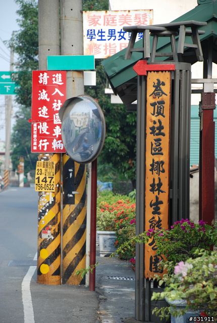 高屏溪自行車路線(照片)--高屏舊鐵橋至雙園大橋段(高雄) / 高屏大橋至雙園大橋段(屏東)
