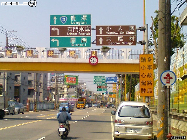 【大俠分享】：[石門水庫壩頂行]+[大溪老街輕鬆騎] ，GARMIN完整全記錄 BY (DAHON折疊車)