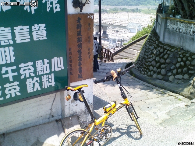 【大俠分享】：[石門水庫壩頂行]+[大溪老街輕鬆騎] ，GARMIN完整全記錄 BY (DAHON折疊車)