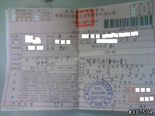 違規抓到機會也要反擊一下~但最終還是要吃單的啦~