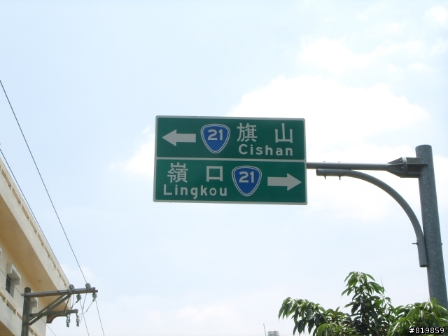 [遊記] 偷練中寮山卻搞到破百之旅