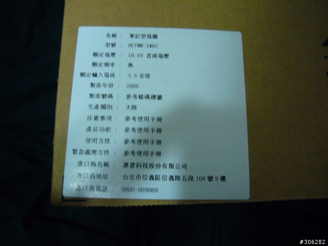 HP mini 2133 n_n"