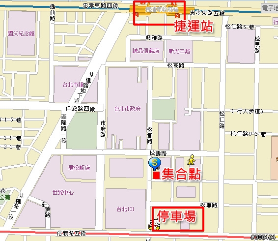 [DAHON同學會 都市巡禮系列I] 0608台北都市輕鬆遊