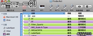 [認識]Leopard的 Automator - 實戰篇