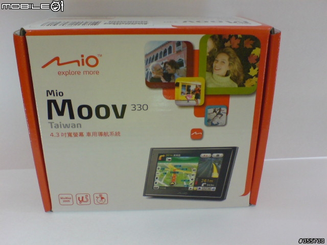 脫光光 (moov 330)