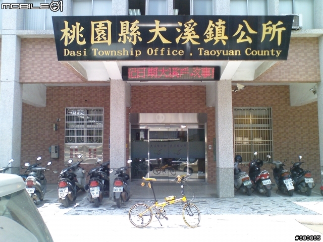【大俠分享】：[石門水庫壩頂行]+[大溪老街輕鬆騎] ，GARMIN完整全記錄 BY (DAHON折疊車)