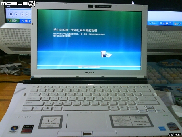 TZ36 開箱照