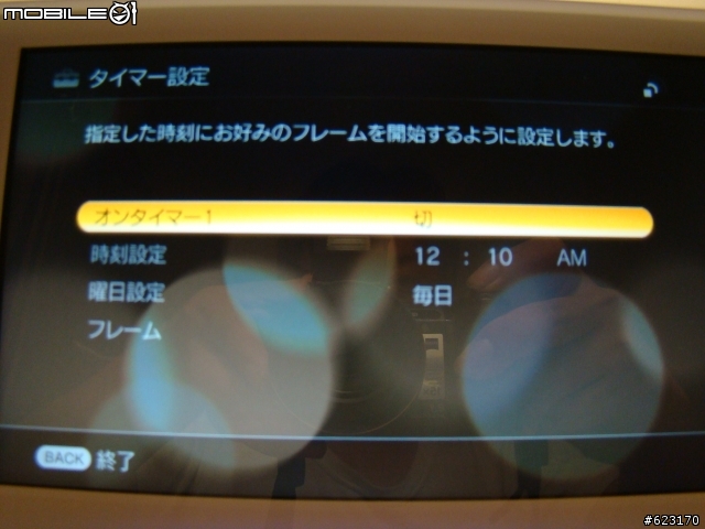 [VAIO精品開箱文-2008.11.29資訊展更新] VGF-CP1 無線多媒體數位相框(日版及台版公司貨均為日本製)