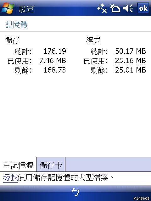 x800 19990 rom預計這星期推出-先po 圖