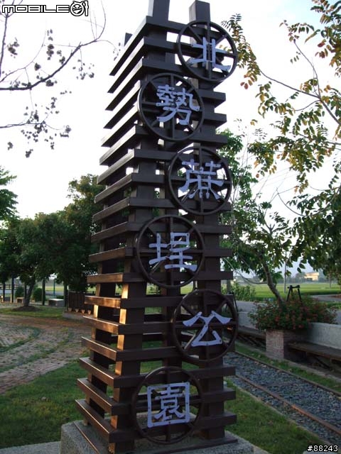 [遊記]大林自行車道