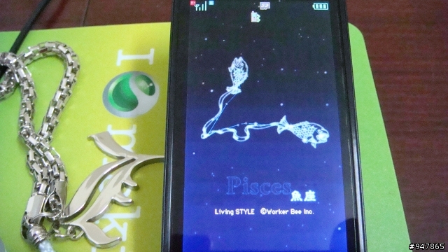 星座FLASH