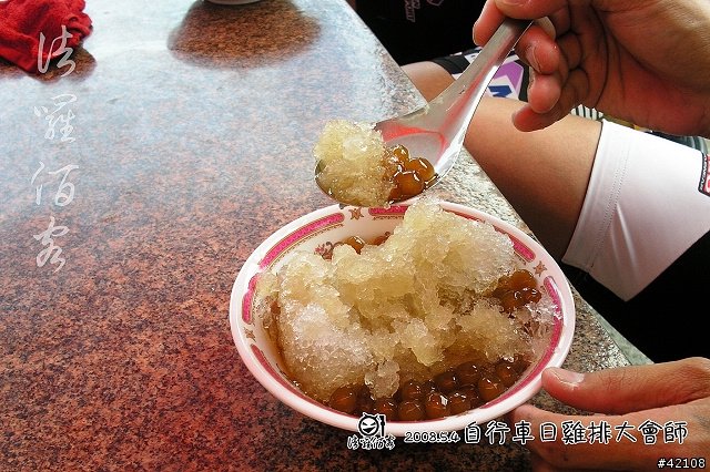 [遊記] 諸羅佰客5/4自行車日雞排大會師