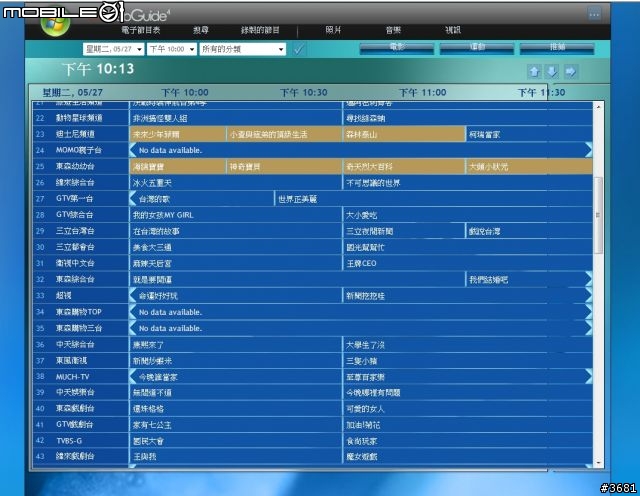 [分享]用WebGuide補足MCE的遠端功能