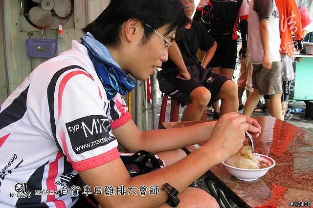 [遊記] 諸羅佰客5/4自行車日雞排大會師