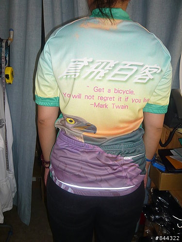 基隆鳶飛百客車服~樣版衣已完成