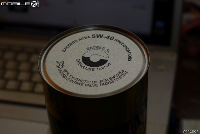 【領先機油】CHEMLUBE 10W-40 疑問?