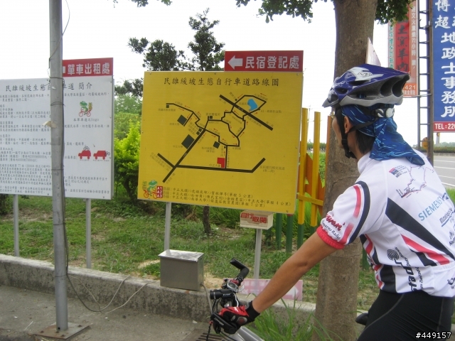 [遊記] 3+1+1 中正大學 竹崎市場 仁義潭 中埔