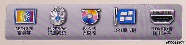 ☆☆☆既要瑜也要亮~BenQ 超薄、超強悍Joybook X31開箱文分享☆☆☆