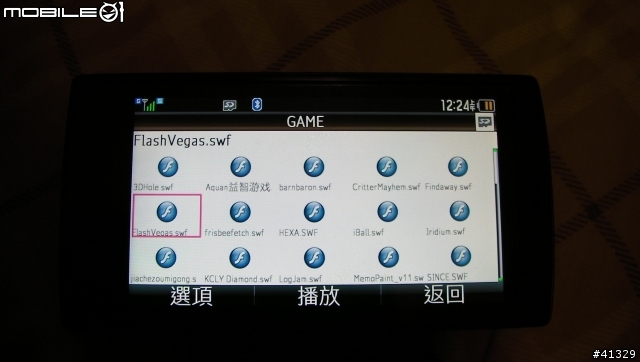 WX-T92還是有很多遊戲玩的~