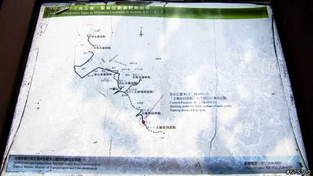 金山鐵馬道