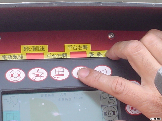 [開箱] 2000萬台幣的VEMA雲梯車