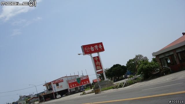 【南橫南迴遊記】期盼是四天逍遙遊, 結果變成三天衝刺賽之結伴不同行之真硬斗南橫南迴單車行